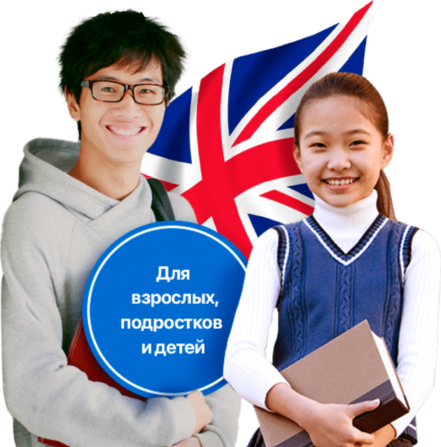 Курсы английского онлайн и офлайн  в Алматы от Edison
